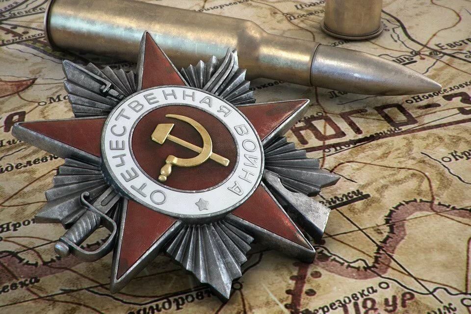 Великая Отечественная Война