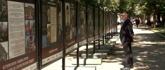Связь прошлого и настоящего: на фотовыставке в Москве показали портреты освободителей Украины