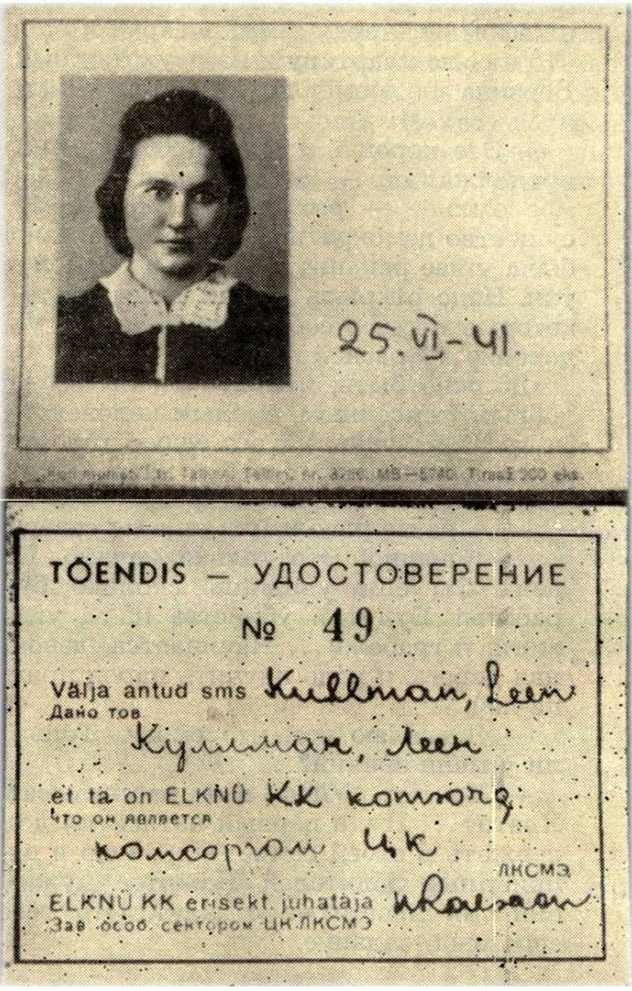 Копия удостоверения комсорга ЦК ЛКСМ Эстонии Леэн Кульман.