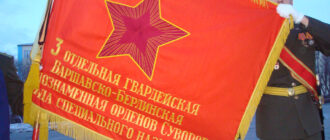 Тольяттинскую бригаду наградили орденом Кутузова