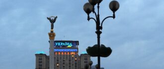 РИА Новости: в 2019 году Киев готовил своих военных к боевым действиям против РФ