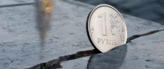 СМИ сообщили о подрыве доверия к ЕС в случае изъятия российских активов
